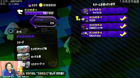 switch-喷射战士2 要认真上分了 2019-05-12 12点场