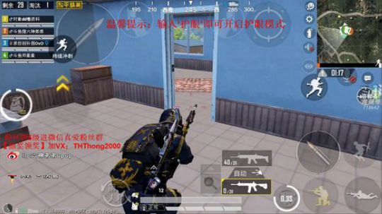 冲刺国服第1，犹豫就会白给！ 2019-05-11 17点场