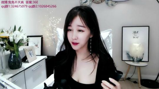 我在斗鱼看珊儿兔兔兔直播颜值横屏