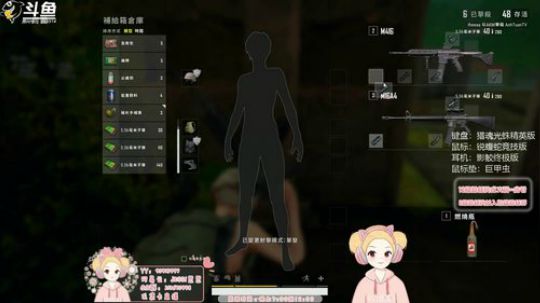东南亚第一女突击手！场均30杀❤思❤ 2019-05-11 19点场