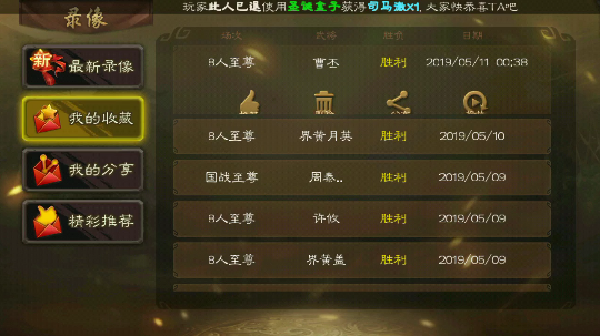 丕少——五连诛天灭地