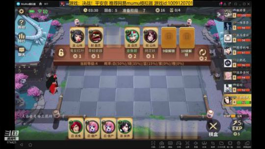 随风：中速中速 2019-05-11 15点场