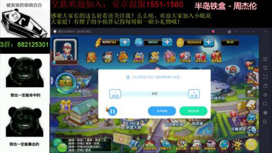 犹豫就会败北，果断就会白给！ 2019-05-09 19点场