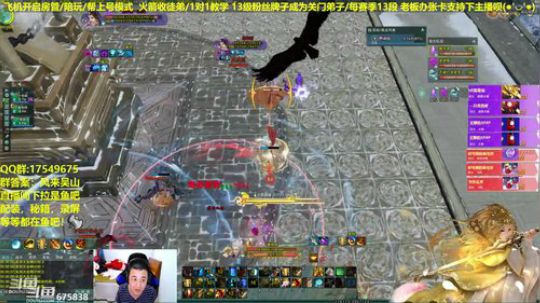 剑藏花2500组排，每日12点抽奖 2019-05-10 23点场