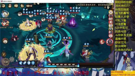 随风：中速中速 2019-05-12 11点场