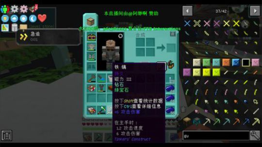 超难魔改生存 2019-05-09 19点场
