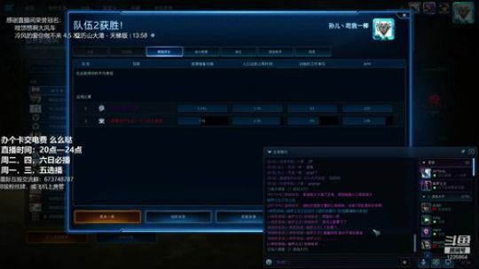 萌新虫族，被花样吊锤！ 2019-05-11 16点场
