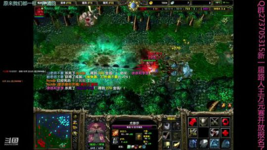 imba岛城 今晚路人王预热天梯冲分赛 2019-05-11 21点场