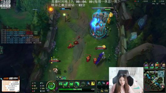 我在斗鱼看萌面酥直播英雄联盟