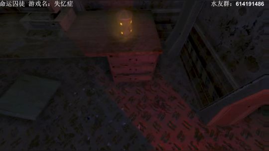 【素年】恐怖解密失忆症命运囚徒开荒 2019-05-11 22点场