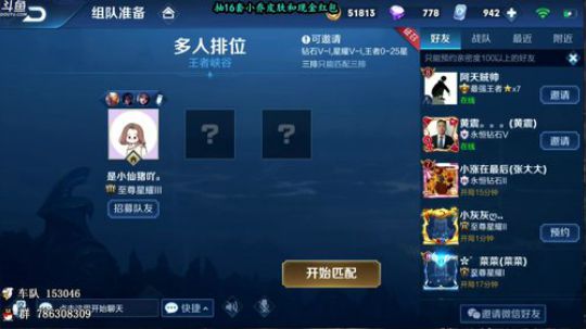 暴躁：全服最抠猴子吐血大放送两小时十连抽 2019-05-12 09点场