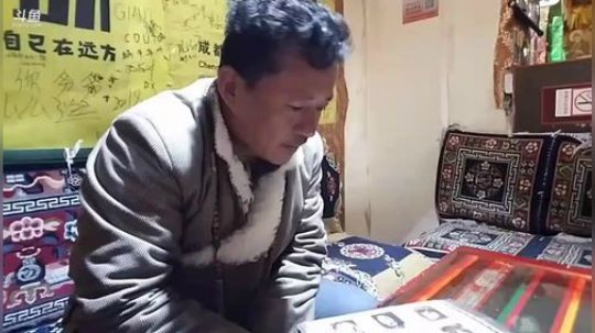 西游第三季，然乌镇 2019-05-12 20点场