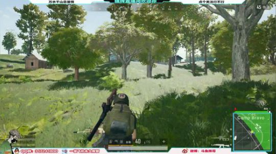 【骚辉】吃鸡第12天丶接受教育中！ 2019-05-11 21点场