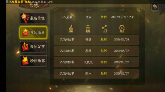 朕的天下需要你们哪