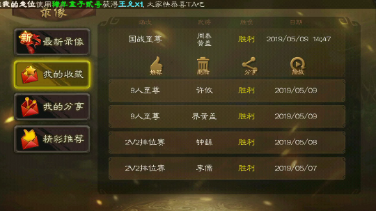 直至战死，誓死不屈