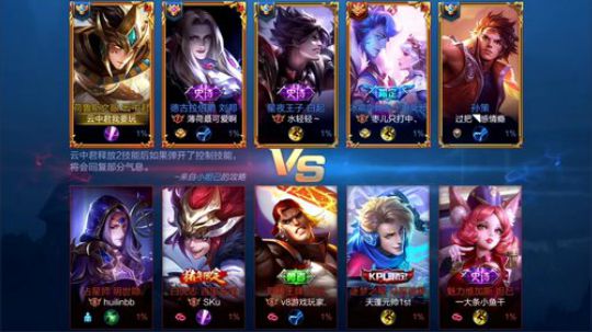 魔王：云中君在线上国服 2019-05-12 00点场