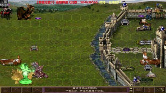 【英雄无敌III】今天玩随机吧~ 2019-05-12 15点场