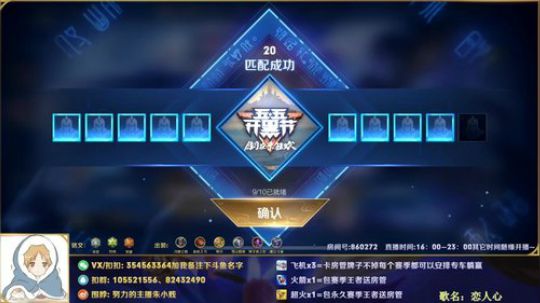万场貂蝉，秀翻全场！ 2019-05-11 16点场