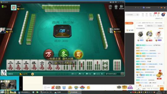 我在斗鱼看东北大鹌鹑直播英雄联盟