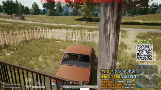 【错觉老中医】双排12杀吃鸡