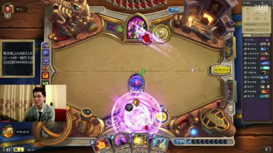 神棍老师：完美启动惊奇法 2019-05-12 20点场