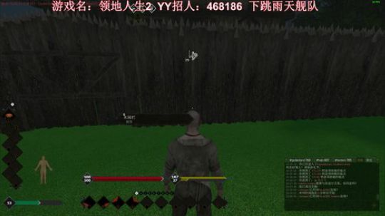 雨天:领地人生游戏时间~ 2019-05-12 19点场