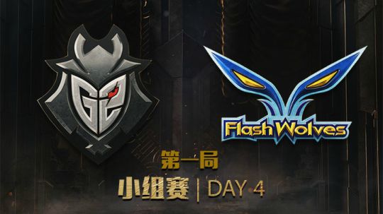2019季中冠军赛-小组赛-G2vsFW-5.13-1