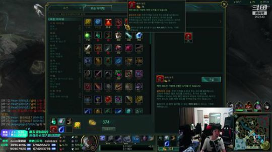 蓝董斌羊羊羊发布了一个斗鱼视频2019-05-13