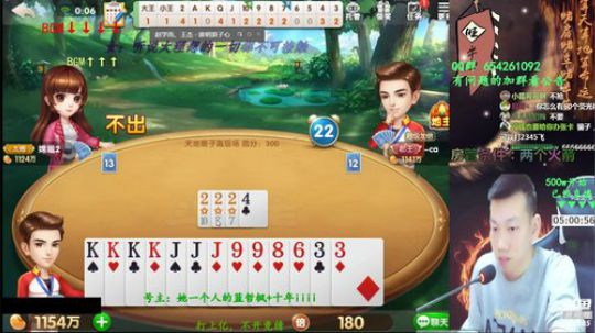 旧欢若梦灬发布了一个斗鱼视频2019-05-13