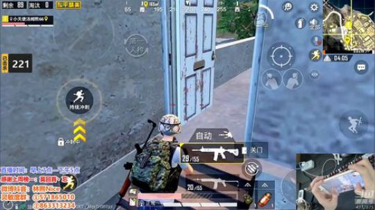 【新赛季白金】五指操作1v4场均30杀！ 2019-05-09 13点场