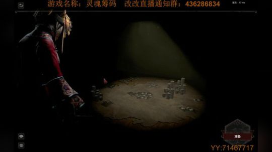 大病初愈改，灵魂第一肝！ 2019-05-11 13点场