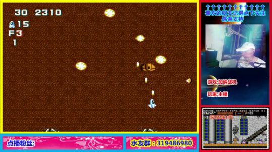 你肯定很想知道这个主播为什么这么强! 2019-05-12 22点场