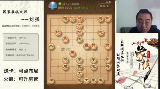 巨人13725发布了一个斗鱼视频2019-05-13