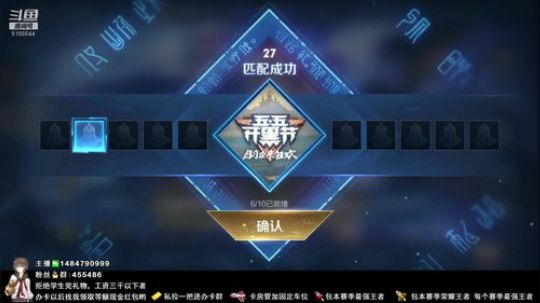 ❤一张办卡和新疆主播做朋友❤ 2019-05-12 19点场