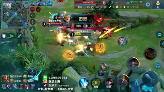 亚瑟王：双国一亚瑟 王者五排 2019-05-12 17点场