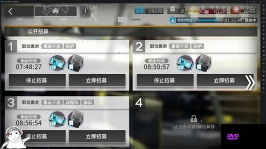◢ ◤来自东方的神秘力量！！咸鱼の野望！ 2019-05-06 13点场