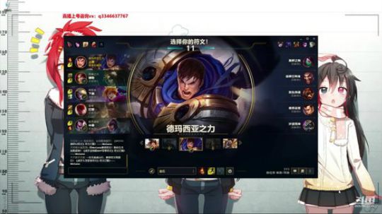 一个莫得感情的杀手盖伦 2019-05-13 16点场