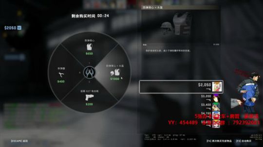 CSGO白给小主播 今天你白给了吗？ 2019-05-12 19点场