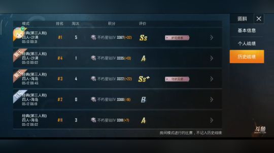 录像