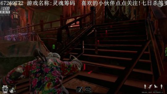 【音悦生】鄙人张麻子... 2019-05-13 17点场