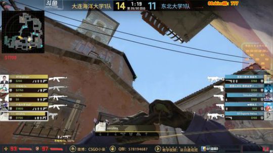 【柒】沈阳站CSGO完美世界高校联赛！ 2019-05-12 23点场