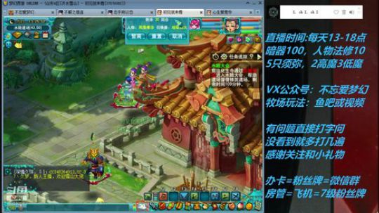 不忘 70从零4女儿第25天 2019-05-12 12点场