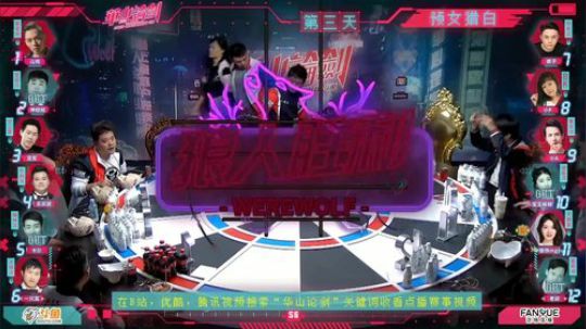2019华山论剑职业联赛春季赛《华山快报》第九期