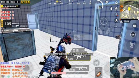 【五指】吃鸡抽50元！1V4场均30杀！ 2019-05-10 09点场