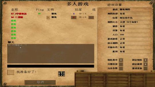 瘾大技术差-帝国2直播 2019-05-05 23点场