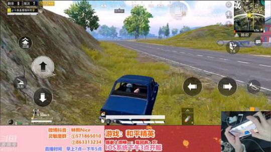 【和平精英】五指操作1v4场均30杀！ 2019-05-08 11点场