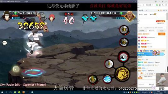 小豪：看直播 学技术 冲冲冲！ 2019-05-12 11点场