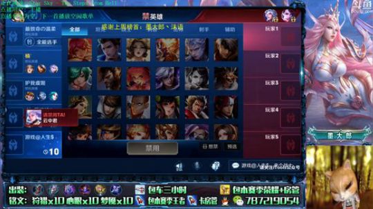 世界第一武则天 2019-05-13 14点场