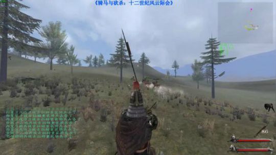 【二狗】十二世纪！雄踞一方！ 2019-05-13 15点场