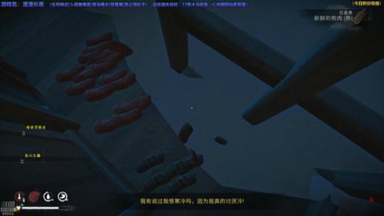 【漫漫长夜】专业渔夫登场 2019-05-12 21点场